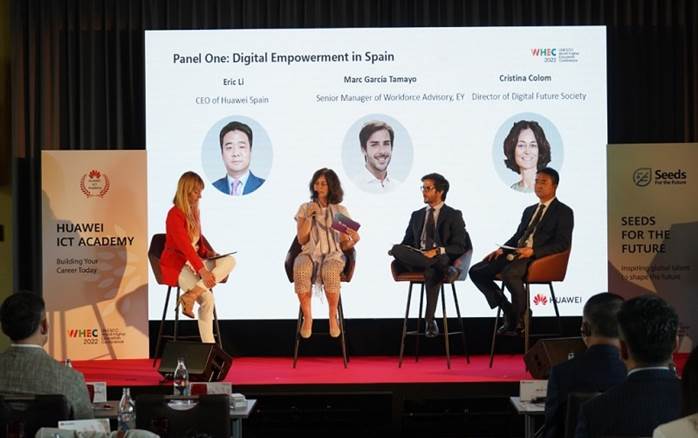 Huawei Digital Talent Summit