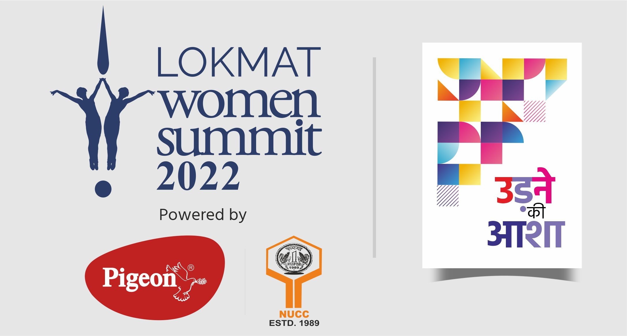Lokmat Women Summit 2022