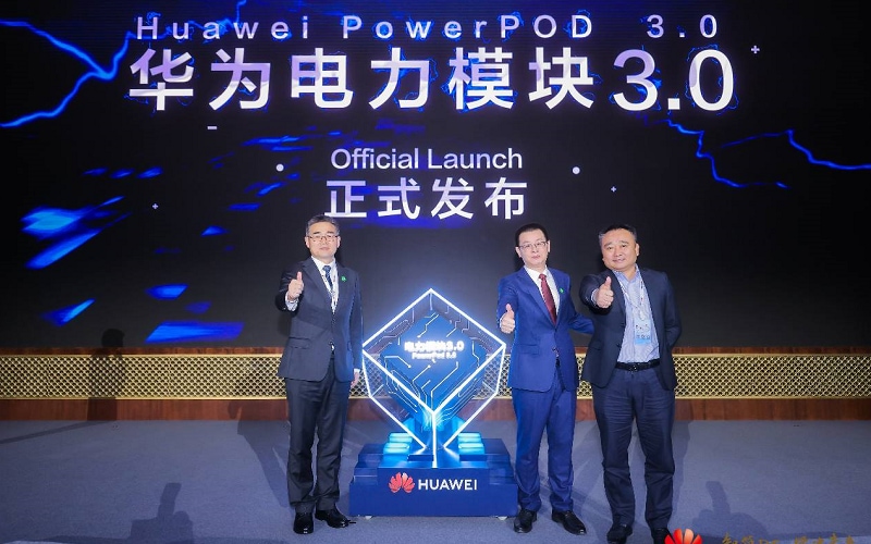 Huawei Reveals Next-Generation Data Center Facility