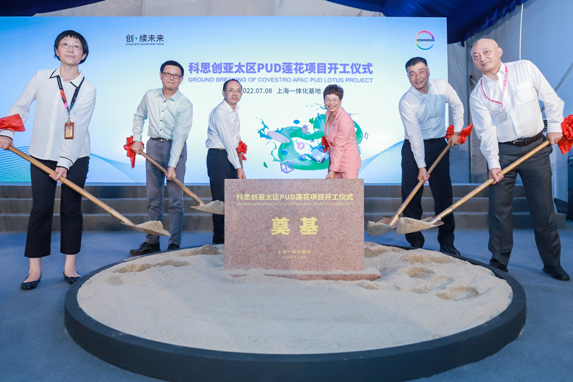 Covestro breaks ground on two new production facilities in Shanghai