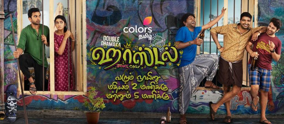 Colors Tamil Brings a Hilariously Spooky Weekend for the Audiences With The World Television Premiere of Hostel