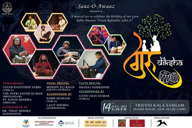 July 14th “GuruDiksha” A musical eve to celebrate the birthday of Tabla Maestro Ustad Rafiuddin Sabri