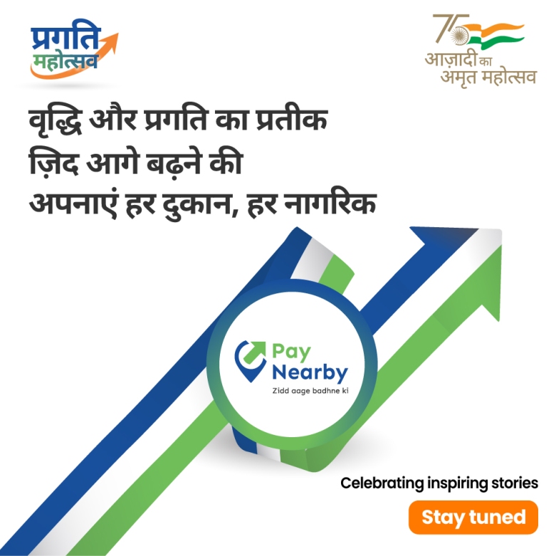 This Independence Day, PayNearby launches ‘Pragati Mahotsav’ campaign to celebrate unsung retail heroes