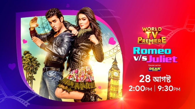 Colors Bangla presents the World Television Premiere of Romeo vs Juliet