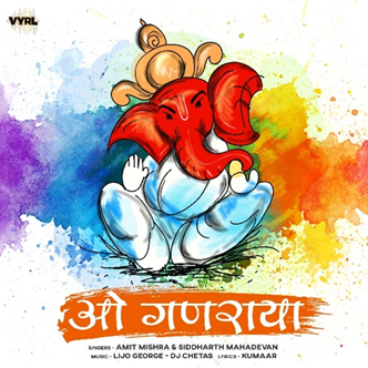 VYRL Originals releases the ultimate Ganapati celebration song of the season "O Ganaraya”