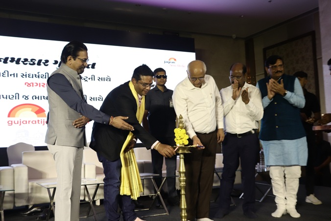 Jagran new media launches gujaratijagran.com