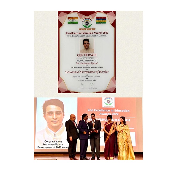 KIIT Award pic