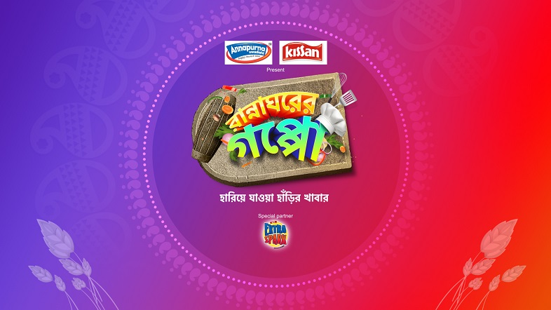Colors Bangla