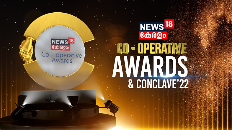 News18 Kerala Co-Operative Awards