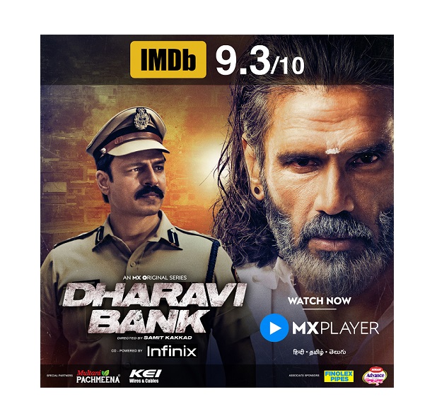 IMDB_DharaviBank_SQR